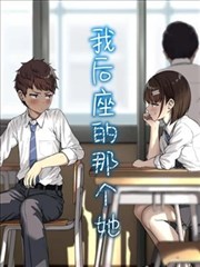 漫画长歌行