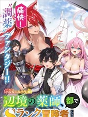 漫画子不语