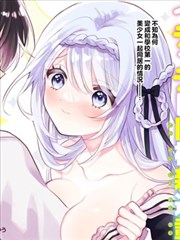 漫画一品芝麻狐